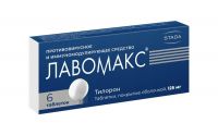 Лавомакс (лавомакс нео) 125мг таб.п/об. №6 (НИЖФАРМ)