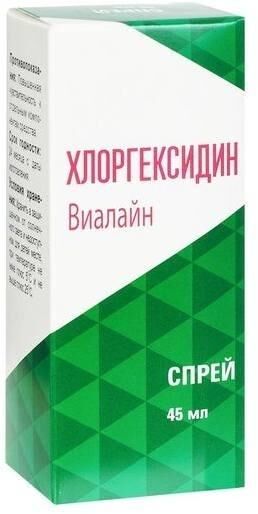 Хлоргексидин виалайн средство для рта 45мл спрей (Эско-фарм)