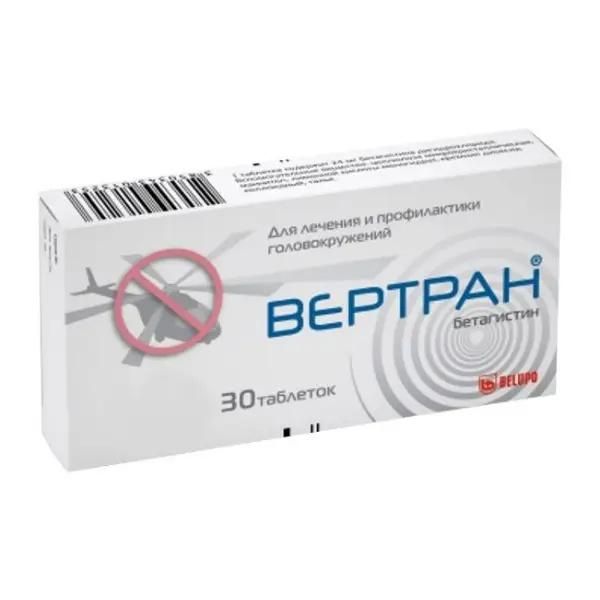 Вертран 16мг таб. №30 (Belupo d.d.)