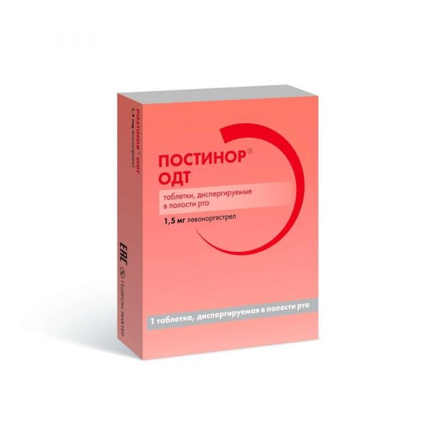 Постинор одт 1,5мг таб.дисп.в полости рта №1 (Gedeon richter plc.)
