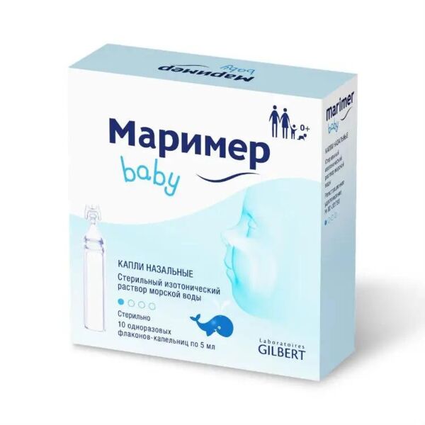Маример 5мл капли наз. №10 фл.-кап. (Gilbert laboratoires)