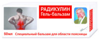 Валентина дикуля бальзам радикулин 75мл (ФОРА ФАРМ)