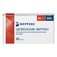 Целекоксиб 200мг капс. №30 (ВЕРТЕКС)