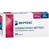 Симвастатин 20мг таб.п/об.пл. №30 (ВЕРТЕКС)