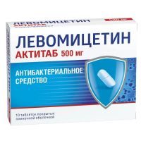 Левомицетин актитаб 500мг таб.п/об.пл. №10 (АЛИУМ ПФК)