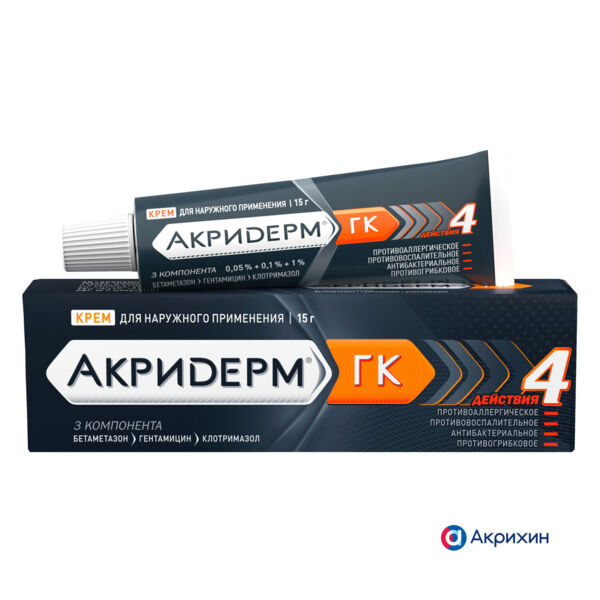 Акридерм гк 15г крем №1 туба (Акрихин хфк оао_3)