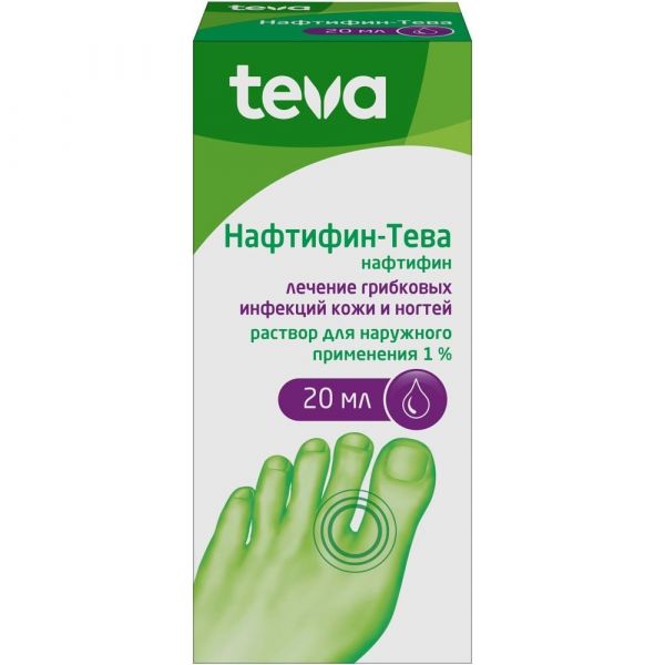 Нафтифин 1% 20мл р-р д/пр.наружн. фл. (Вертекс ао)