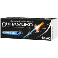 Динамико 50мг таб.п/об.пл. №4 (ПЛИВА)