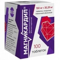 Магникардил 150мг+30,39мг таб.п/об.пл. №100 (АВВА)