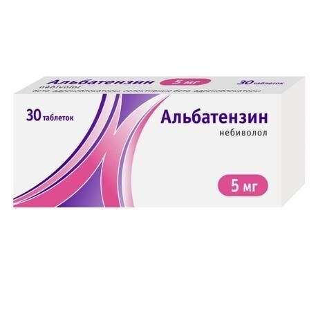 Альбатензин 5мг таб. №30 (Алси фарма ао)