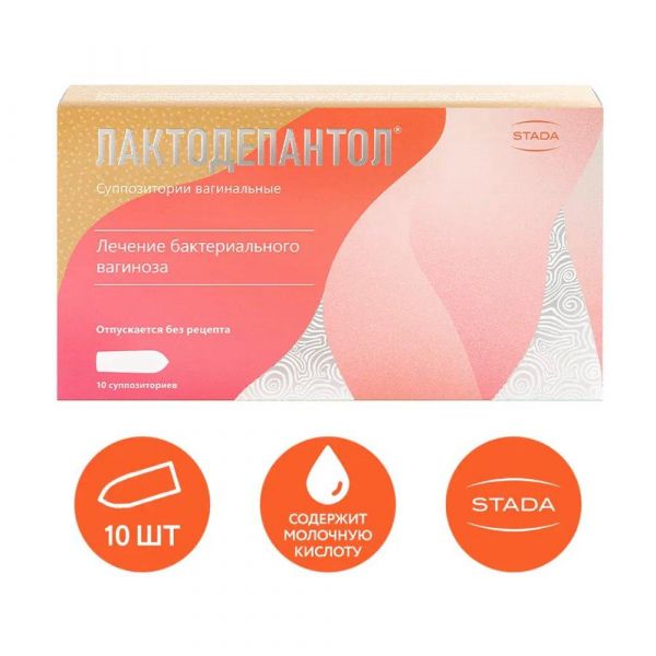 Лактодепантол 100мг супп.ваг. №10 (Нижфарм ао)