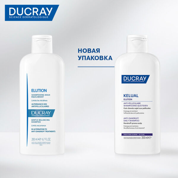 Ducray (Дюкрэ) элюсьон (келюаль)  шампунь 200мл (Pierre fabre dermo-cosmetique)