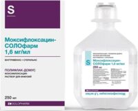 Моксифлоксацин 1,6мг/мл 250мл р-р д/инф. №1 фл. (ГРОТЕКС)