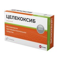 Целекоксиб 200мг капс. №30 (ЭЛЗАФАРМ)