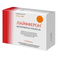 Лайфферон 3млн. ед лиоф.д/р-ра д/ин.в/м.,вв.с/конъюнк. №5 фл. (ВЕКТОР-МЕДИКА)
