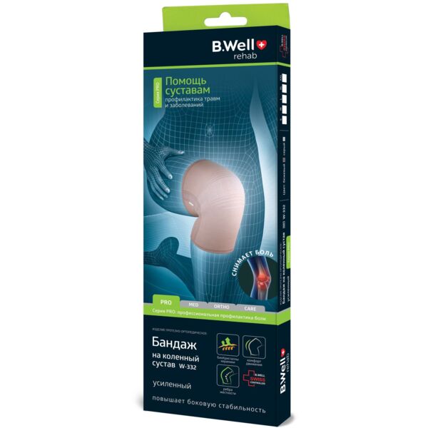 Бандаж на колено с ребрами w-332 xl (B.well limited)
