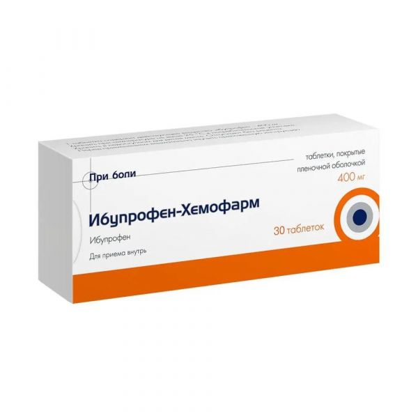 Ибупрофен 400мг таб. №30 (Hemofarm a.d.)