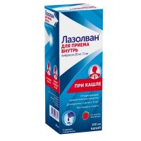 Лазолван 30мг/ 5мл 100мл р-р д/пр.внутр. №1 фл. (А.НАТТЕРМАНН ЭНД СИЕ)