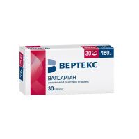 Валсартан 160мг таб.п/об.пл. №30 (ВЕРТЕКС)
