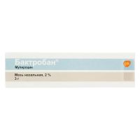 Бактробан 2% 3г мазь наз. №1 туба (ГЛАКСО)