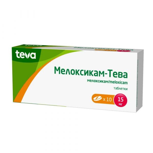 Мелоксикам-тева 15мг таб. №10 (Teva pharmaceutical works private co.)