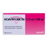 Коапровель 12,5мг+150мг таб.п/об. №28 (САНОФИ)