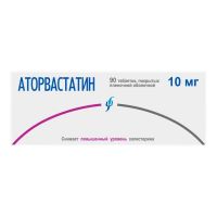 Аторвастатин 10мг таб.п/об.пл. №90 (ИЗВАРИНО ФАРМА)
