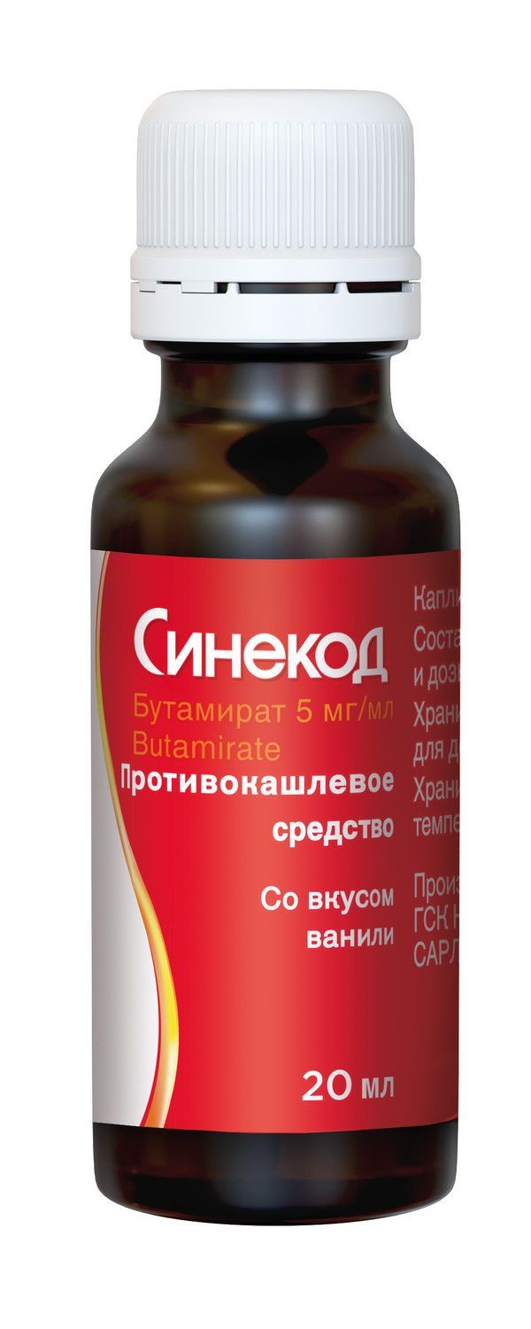 Синекод 5мг/мл 20мл капли д/пр.внутр.детск. №1 фл.-кап. (Novartis consumer health s.a.)