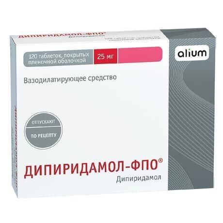 Дипиридамол 25мг таб.п/об.пл. №120 (Алиум ао)