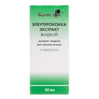 Элеутерококка 50мл экстр.жидк.д/пр.внутр. №1 фл. (КАМЕЛИЯ НПП)
