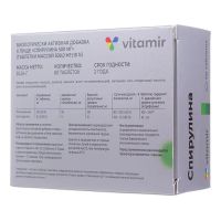 Спирулина 500мг таб. №60 бад (КВАДРАТ-С)