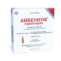 Амбениум парентерал 373,4мг/2мл+3,75 мг/2мл 2мл р-р д/ин.в/м. №1 (ТРИВИУМ-XXI)