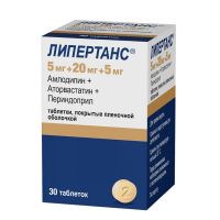 Липертанс 5мг+20мг+5мг таб.п/об.пл. №30 (СЕРВЬЕ)