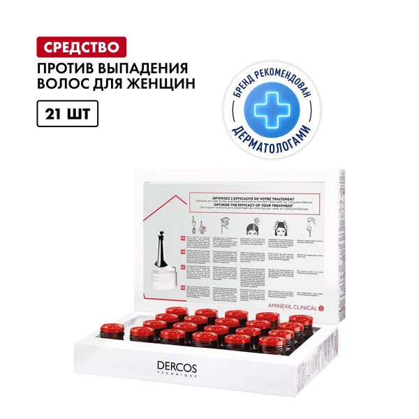Vichy (виши) деркос аминексиль интенсив для женщин №21 амп.  2786 (Vichy laboratoires)