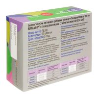 Глицин форте 300мг таб. №60 витамир со вкусом вишни (КВАДРАТ-С)