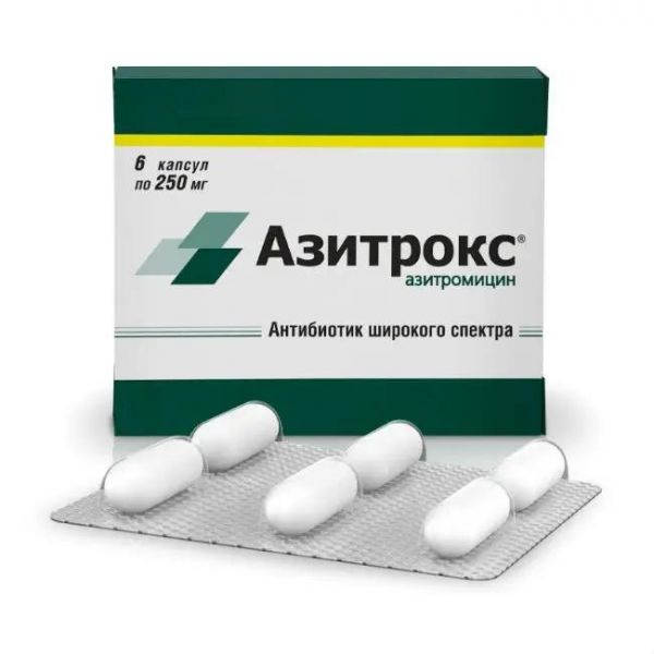 Азитрокс 250мг капс. №6 (Фармстандарт-лексредства оао [курск])