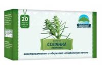 Солянка холмовая чай №20 ф/п. (ТАЙГА-ПРОДУКТ ЗАО)