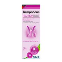 Амбробене 7.5мг/мл 40мл р-р д/пр.внутр.,инг. №1 фл.стак.мерн. (ТЕВА)