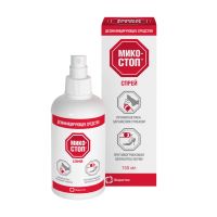Микостоп спрей средство дезинфицирующее 150мл (ЗЕЛЕНАЯ ДУБРАВА АО)
