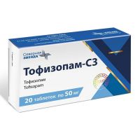 Тофизопам 50мг таб. №20 (СЕВЕРНАЯ ЗВЕЗДА)