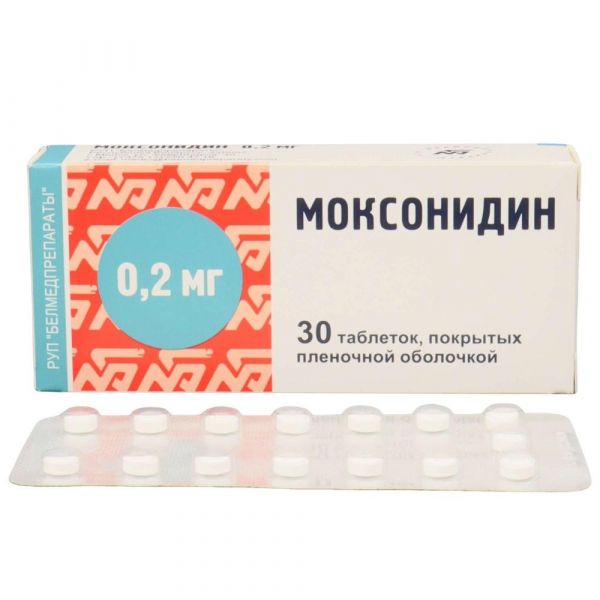 Моксонидин 0,2мг таб.п/об.пл. №30 (Белмедпрепараты руп)