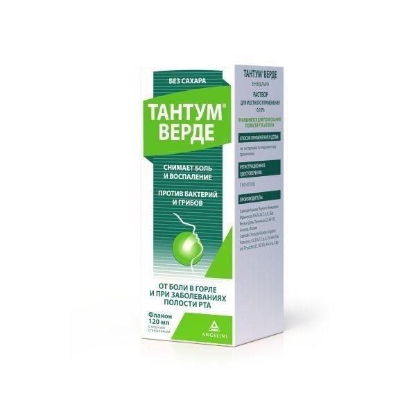 Тантум верде 0,15% 120мл р-р д/пр.местн. №1 фл.стак.мерн. (Aziende chimiche riunite angelini francesco)