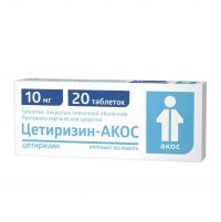 Цетиризин 10мг таб.п/об.пл. №20 (СИНТЕЗ)