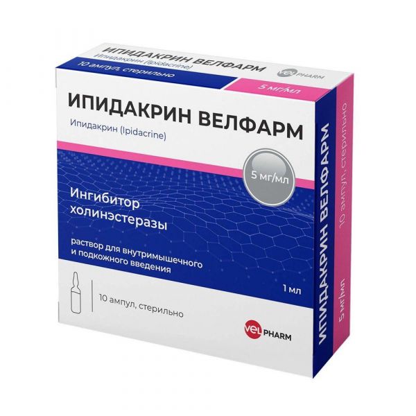 Ипидакрин 5мг/мл 1мл р-р д/ин.в/м. п/к. №10 амп. (Велфарм ооо)