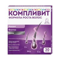 Компливит формула роста волос капс. №30 (ОТИСИФАРМ)