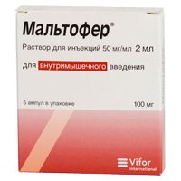 Мальтофер 50мг/мл 2мл р-р д/ин.в/м. №5 амп. (ТАКЕДА)