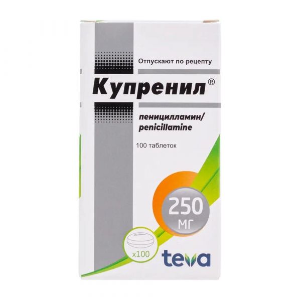 Купренил 250мг таб.п/об.пл. №100 (Teva operations poland sp z.o.o._3)