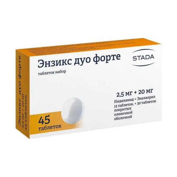 Энзикс дуо форте таб.компл. №45 (Хемофарм ооо)