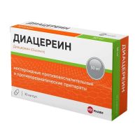 Диацереин 50мг капс. №30 (ЭЛЗАФАРМ)