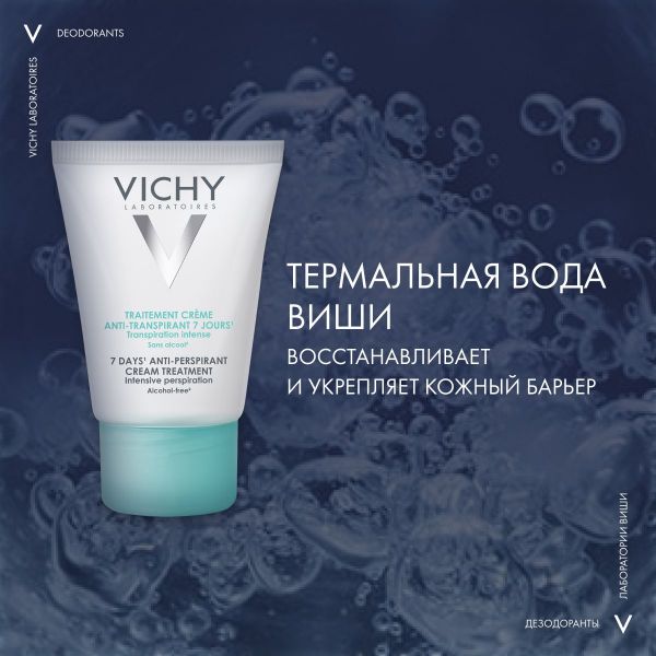 Vichy (виши) дезодорант 7 дней 30мл крем 0455 (Vichy laboratoires)